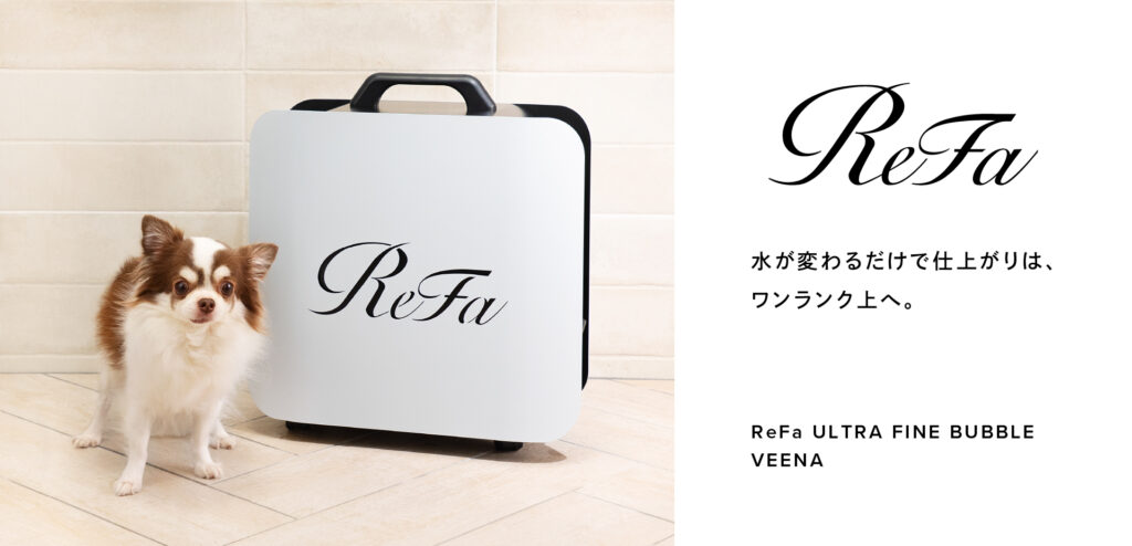 リファファインバブルヴィーナ